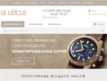 Tablet Screenshot of lelocle.ru
